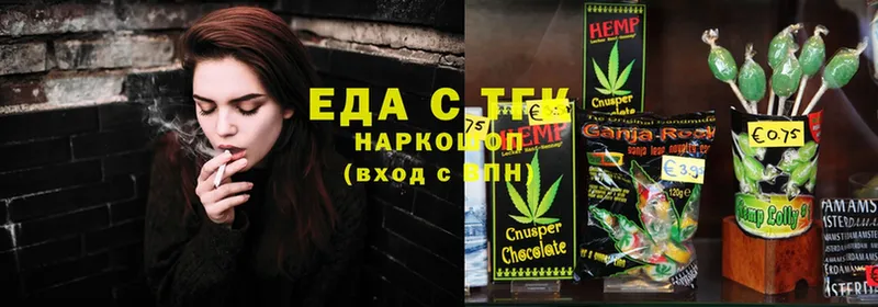 Cannafood марихуана  Дрезна 